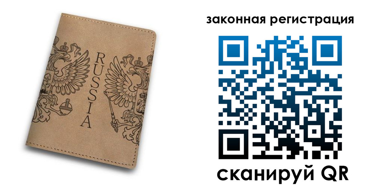 регистрация для школы в Волгореченске
